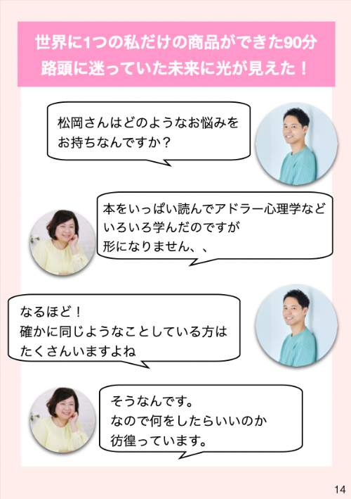 スクリーンショット 2021-07-06 12.59.22.png