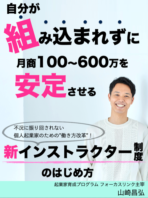 スクリーンショット 2021-08-19 12.29.00.png