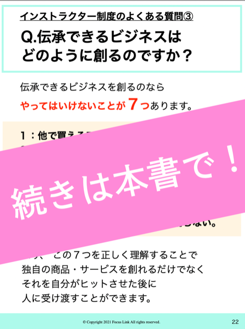 スクリーンショット 2021-08-23 16.37.59.png