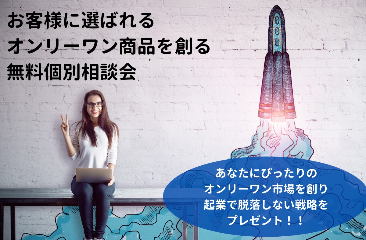 見しを追加のコピー (1).png