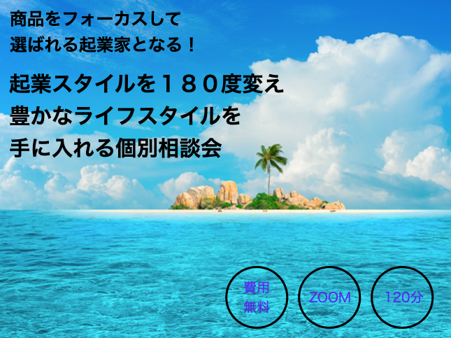 スクリーンショット 2021-09-07 18.30.38.png