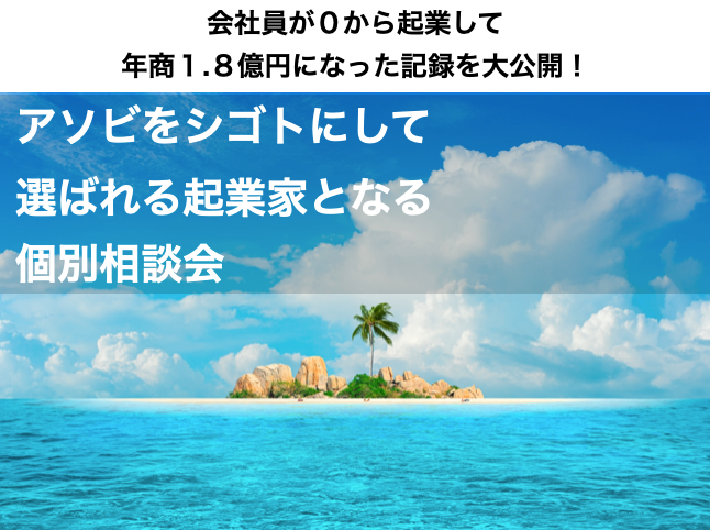 スクリーンショット 2021-09-09 17.40.14.png
