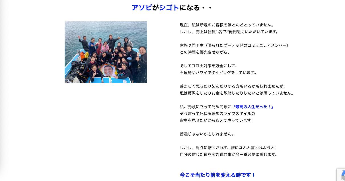 スクリーンショット 2021-09-09 20.08.02.png