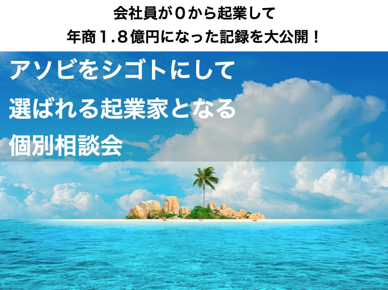 スクリーンショット 2021-09-09 17.43.37.png