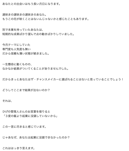 スクリーンショット 2021-09-17 22.53.38.png