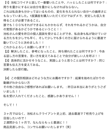 スクリーンショット 2021-10-04 9.33.53.png