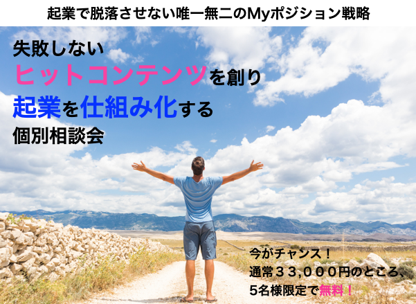 スクリーンショット 2021-10-12 10.55.35.png