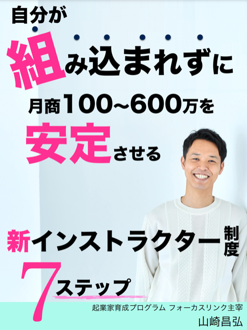 スクリーンショット 2021-10-25 5.17.00.png