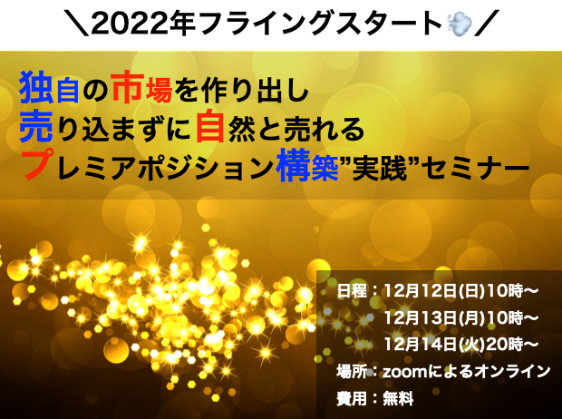 スクリーンショット 2021-12-06 14.34.49.png