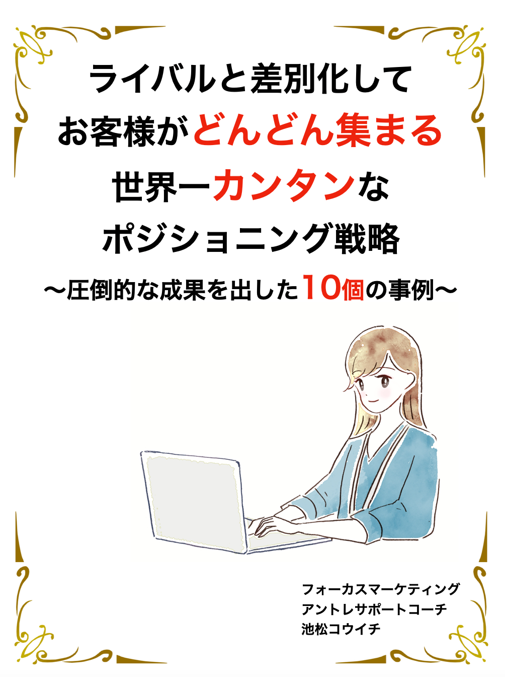 スクリーンショット 2021-12-21 8.01.54.png