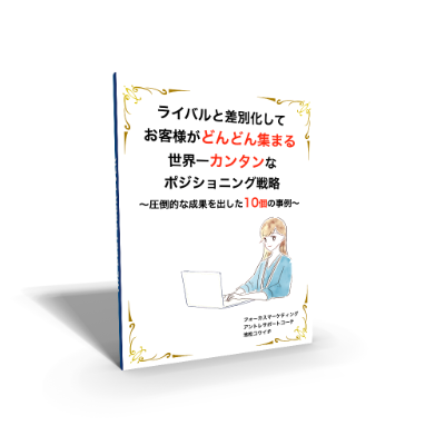 3d-book (5).png