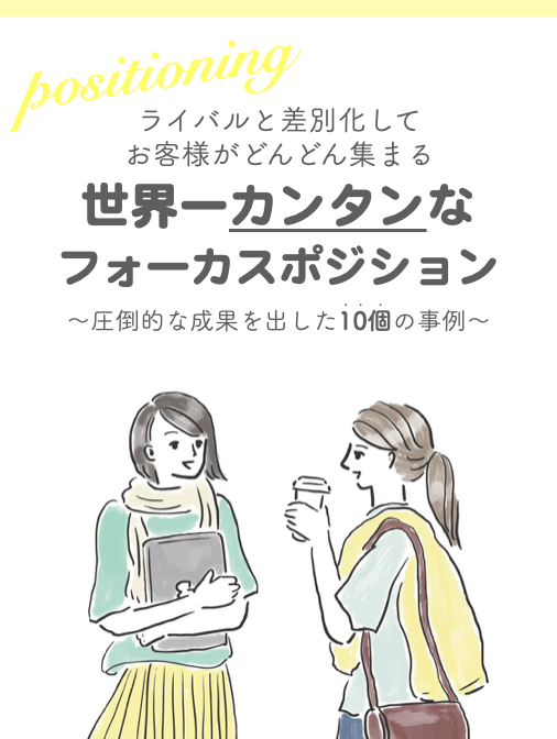 スクリーンショット 2021-12-23 18.15.35.png