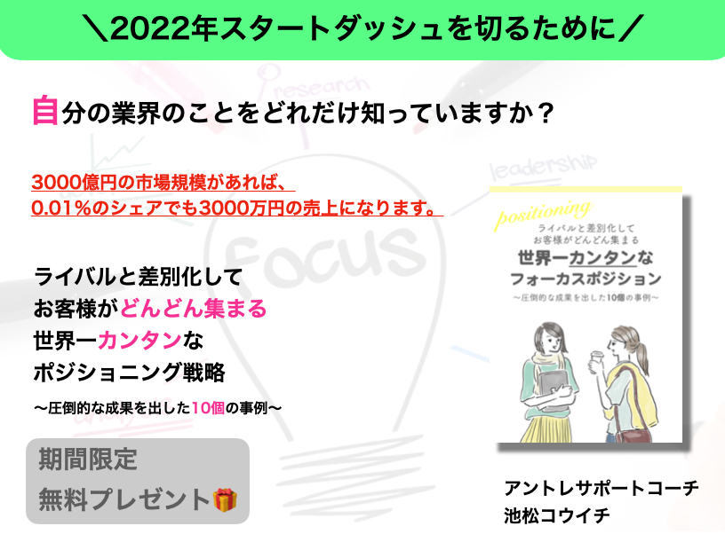 スクリーンショット 2021-12-23 18.39.20.png