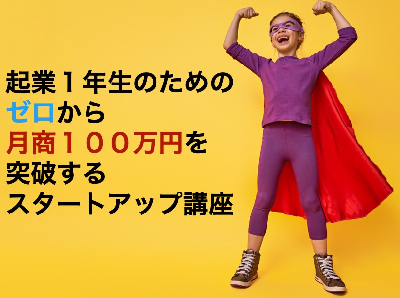 スクリーンショット 2021-12-26 18.18.23.png