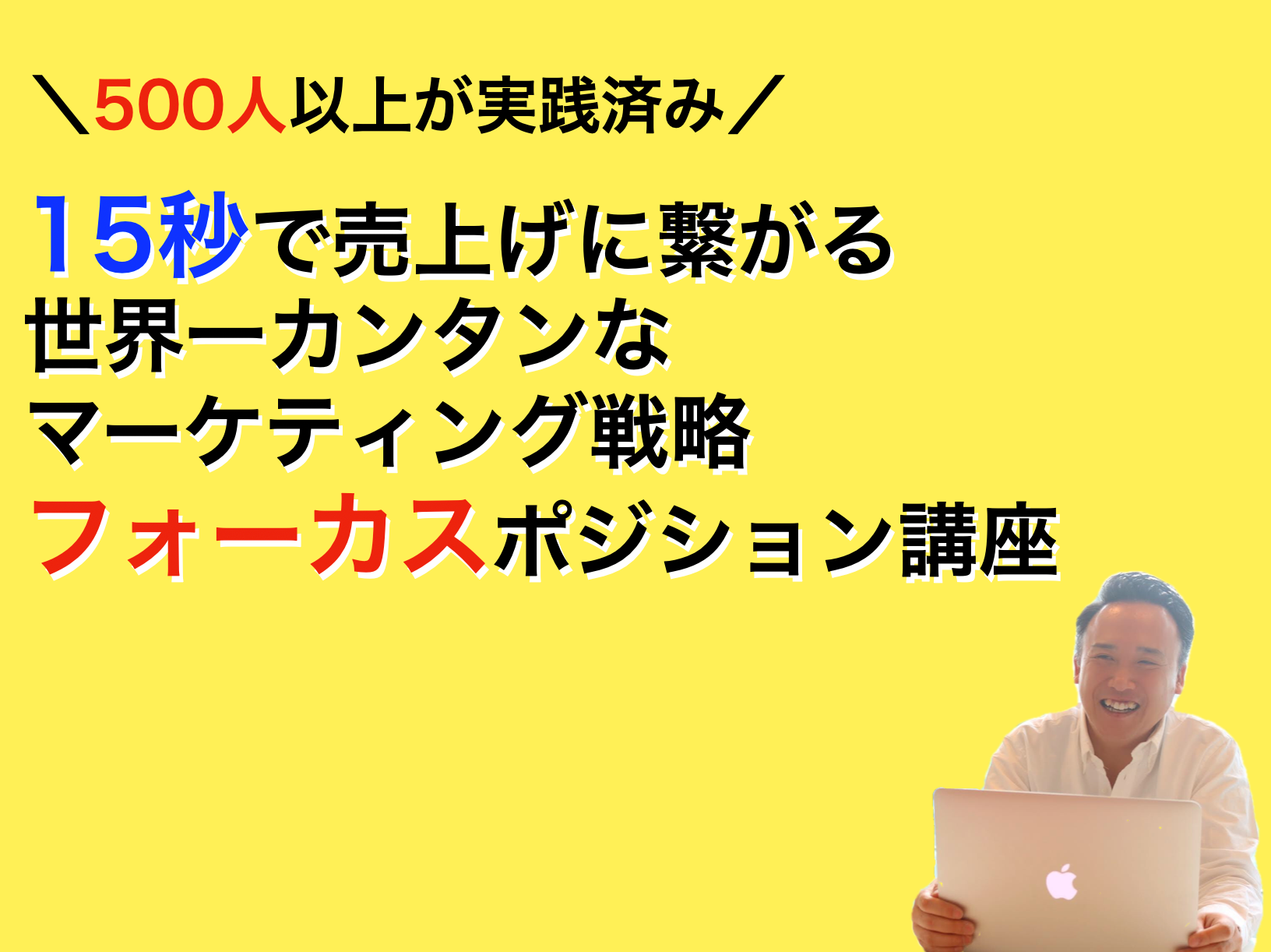 スクリーンショット 2021-12-31 15.36.48.png