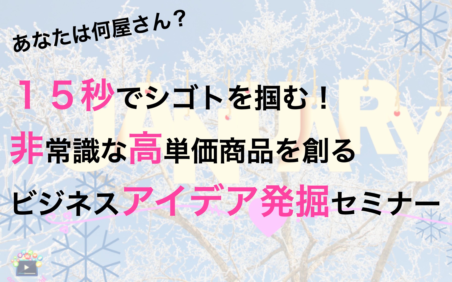 スクリーンショット 2022-01-18 10.35.43.png