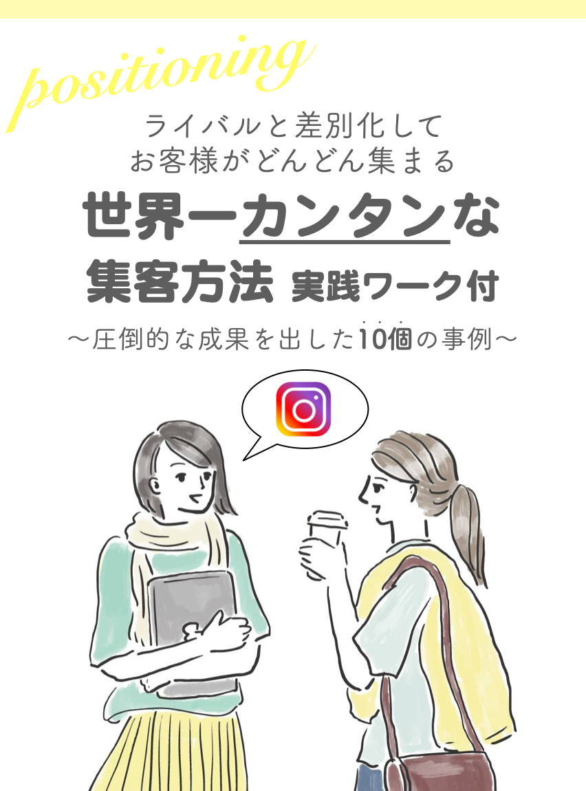 スクリーンショット 2022-01-26 21.20.16.png