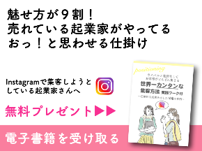 スクリーンショット 2022-01-27 14.36.37.png