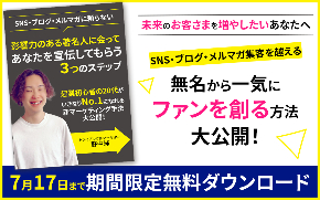 新シェア.jpg