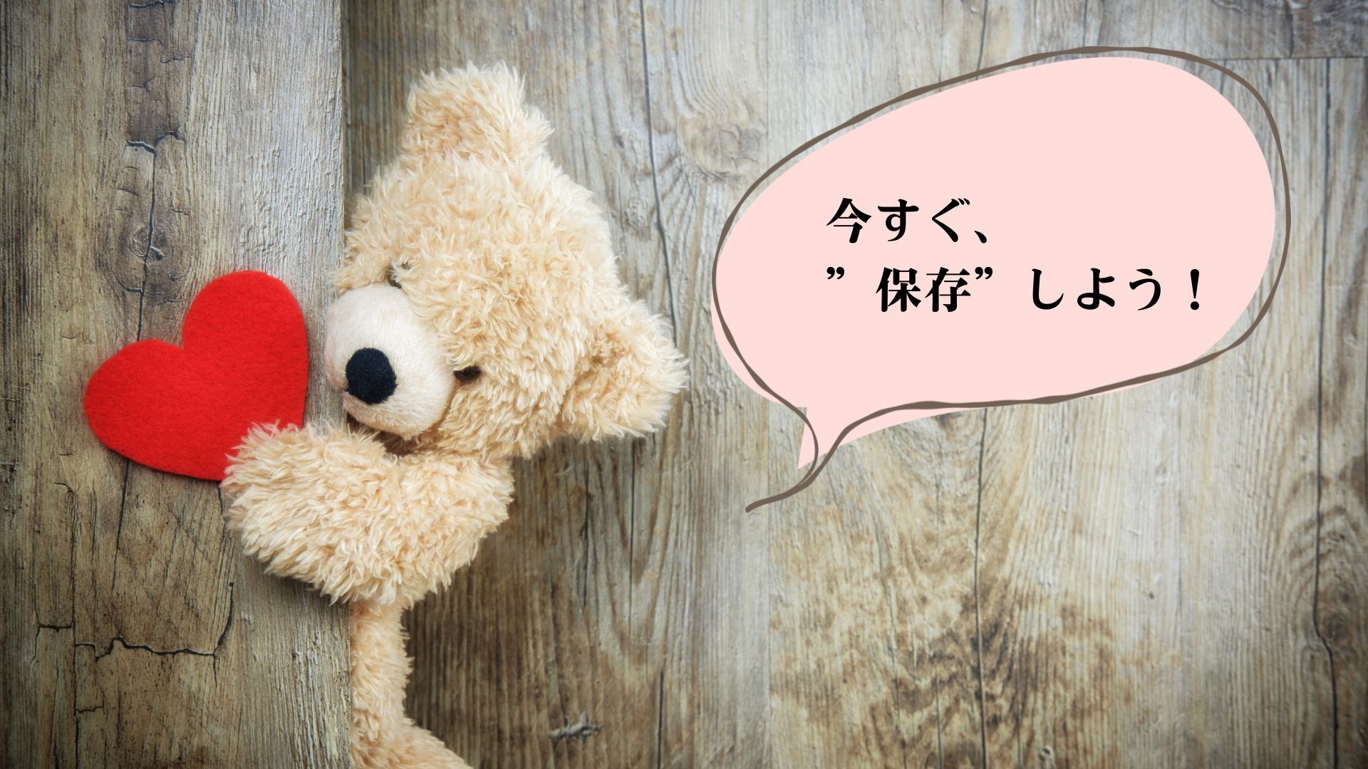 見出しを追加 (9).jpg