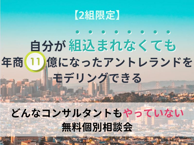 スクリーンショット 2023-01-14 17.46.25.png