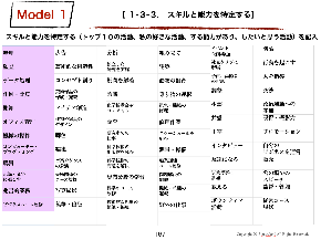 スクリーンショット 2023-05-11 20.05.46.png