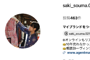 スクリーンショット 2025-03-26 10.46.21.png