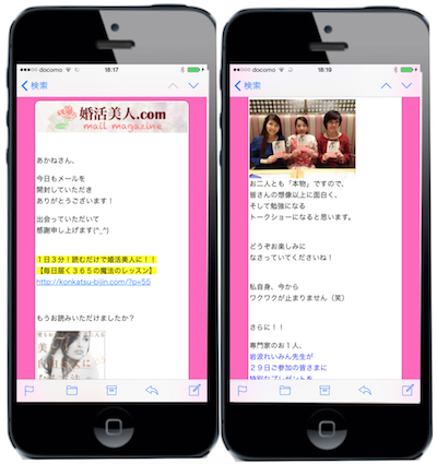 スクリーンショット 2016-09-05 15.04.59.png