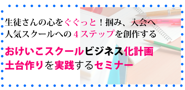 バナー