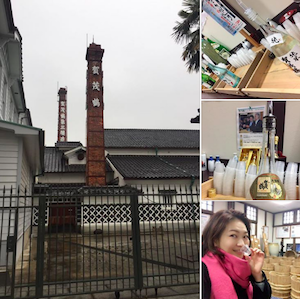 広島県うるおいの旅、賀茂鶴酒造