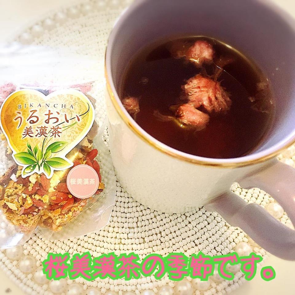 桜美漢茶