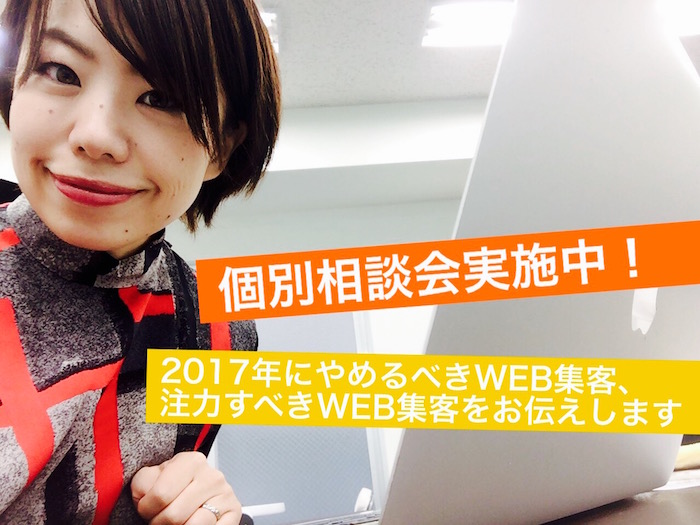 三石由佳