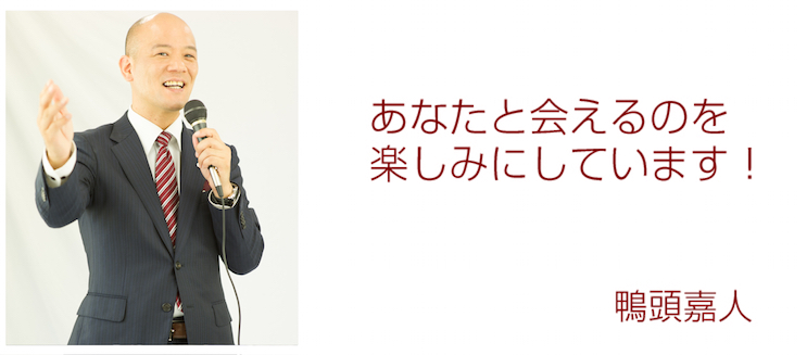 人の心に火をつける『情熱のプレゼンテーション』1Day講座