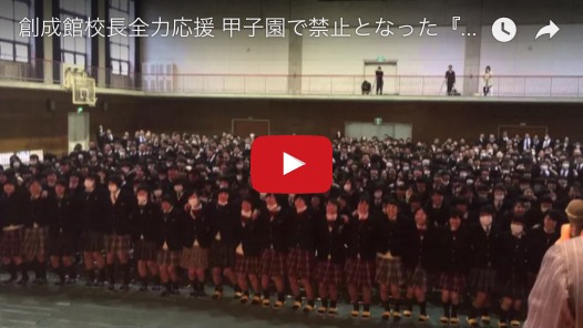 すごい校長の経営手腕 荒れた高校が大人気校へ 話し方の学校 日本パブリック スピーキング協会