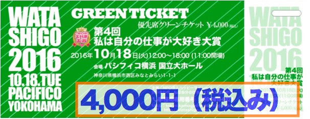 スクリーンショット 2016-08-22 18.48.05.jpg