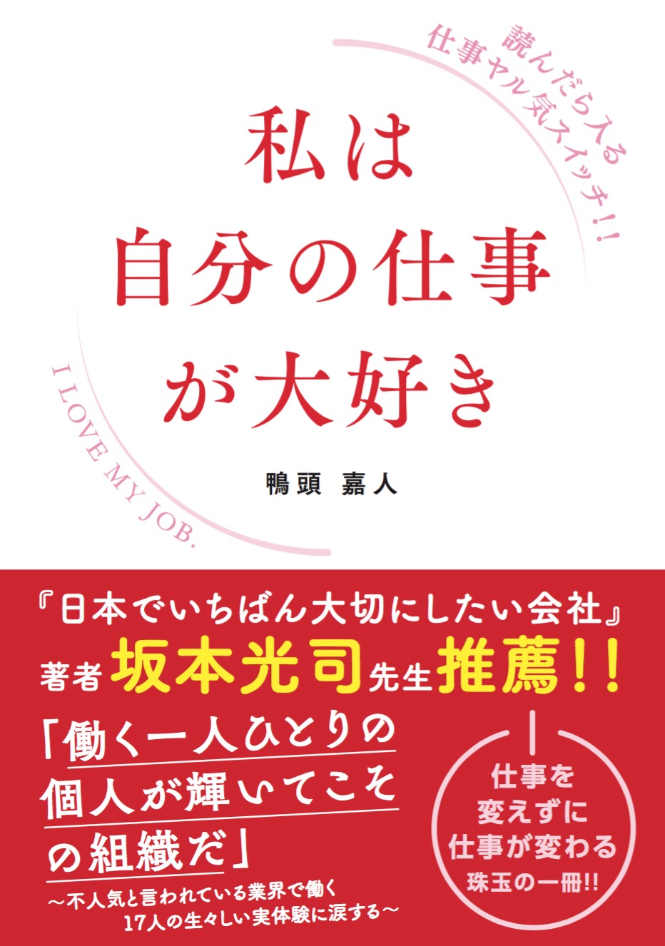 スクリーンショット 2016-09-09 11.27.30.jpg