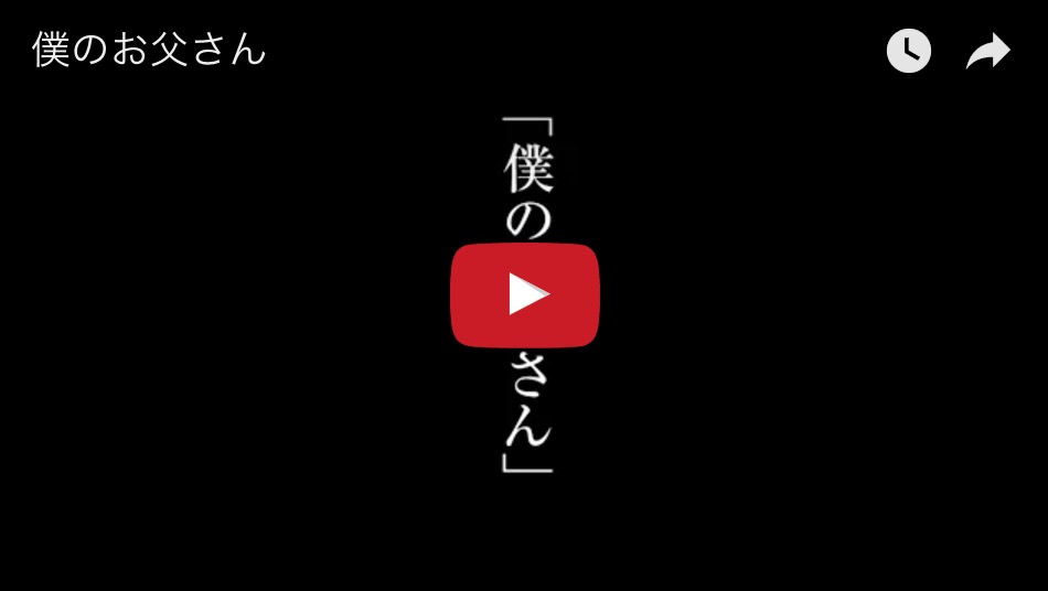 スクリーンショット 2016-10-31 16.36.42.jpg