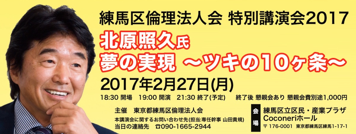 スクリーンショット 2017-02-17 11.37.30.jpg