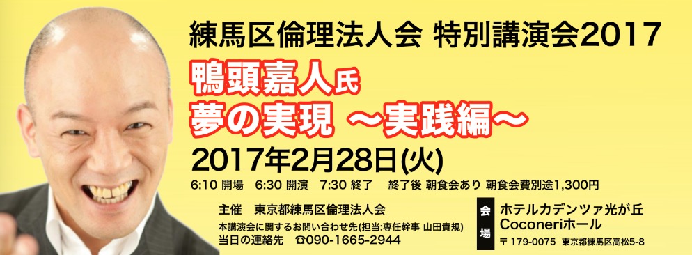 スクリーンショット 2017-02-17 11.54.30.jpg
