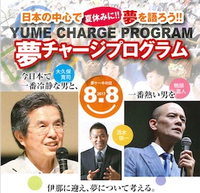 スクリーンショット 2017-07-24 16.19.28.jpg