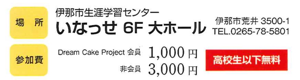 スクリーンショット 2017-07-24 16.22.27.jpg