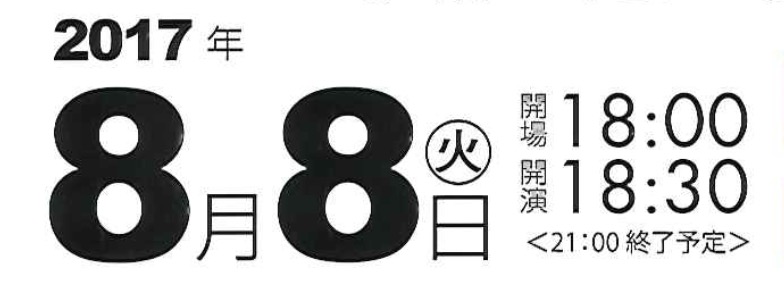 スクリーンショット 2017-07-24 16.22.15.jpg
