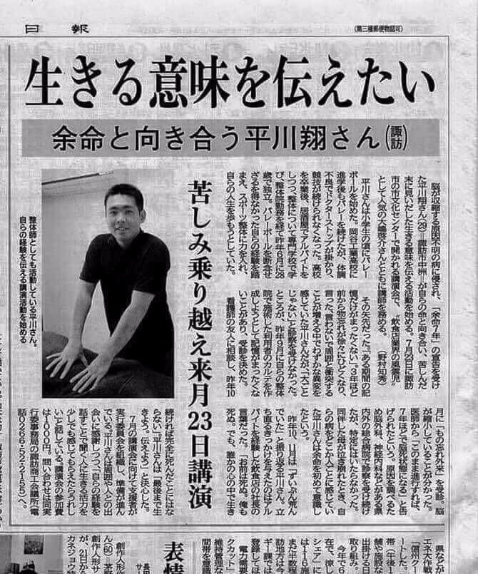画像に含まれている可能性があるもの-1人.jpeg