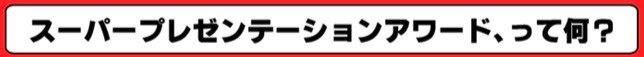 スクリーンショット 2018-04-27 1.41.47.jpg