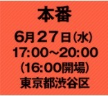 スクリーンショット 2018-04-27 2.10.37.jpg