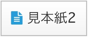 スクリーンショット 2018-12-16 20.28.03.jpg