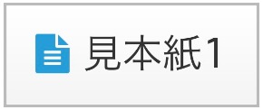 スクリーンショット 2018-12-16 20.27.53.jpg