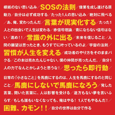 カバーのコピー.jpg