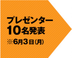 スクリーンショット 2019-02-25 8.47.32.jpg