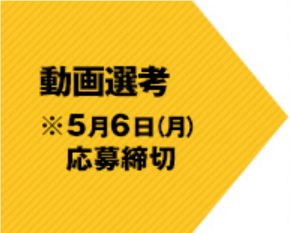 スクリーンショット 2019-02-25 8.47.15.jpg